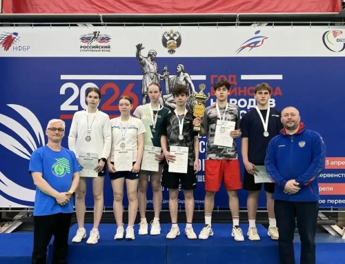 Первенство России среди юношей и девушек до 17 лет отделение бадминтон