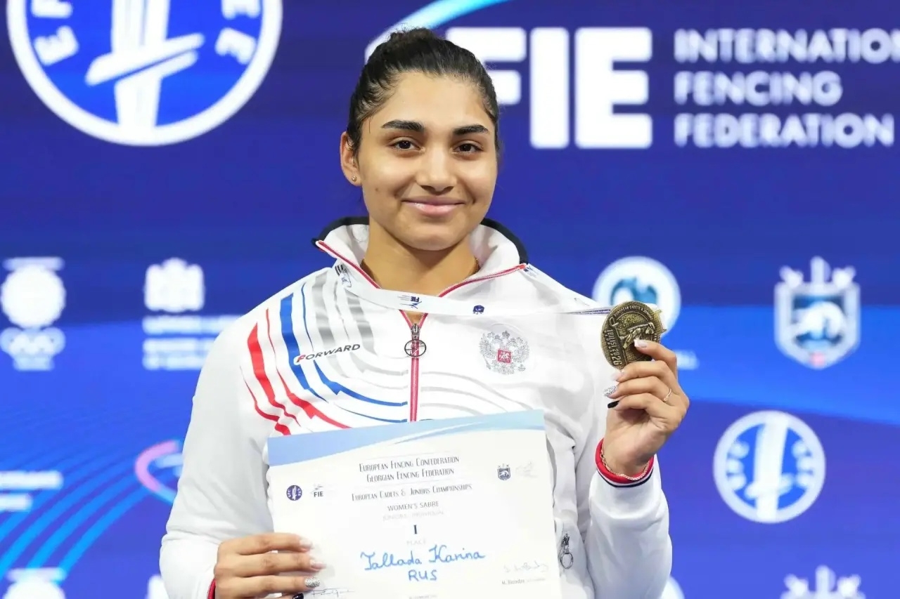 Первенство Европы по фехтованию среди юниоров и юниорок до 21 года